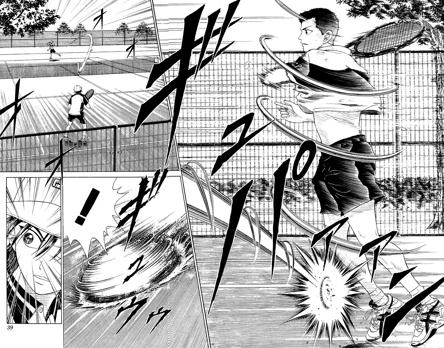 Prince of Tennis Chapter 71 14